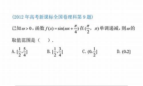 三角函数2016高考题_三角函数高考真题汇编