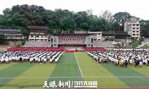 锦屏中学2017年高考成绩单_锦屏中学2017年高考成绩