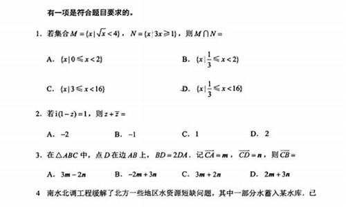 高考数学答案河北2017_2017年河北数学高考试卷