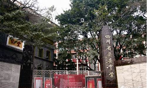 渠县中学高考_渠县中学高考喜报2021