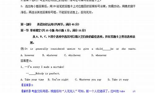 黑龙江高考英语听力计入总成绩吗_黑龙江高考英语