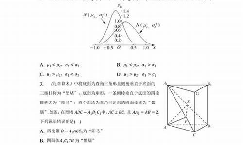 崇明高考数学二模_崇明高三二模数学2020