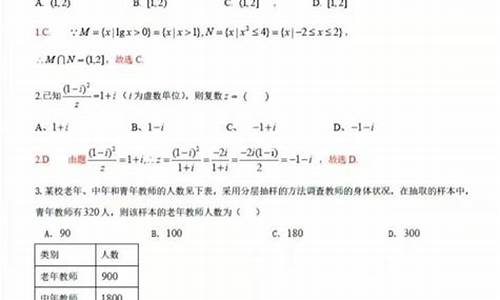 2016高考数学预测_2016高考数学试卷