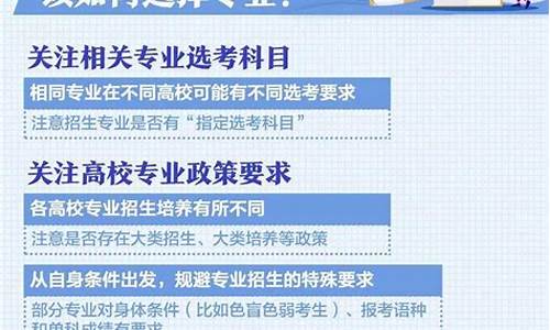 2022高考志愿填报表格图片大全_2022高考志愿填报表格