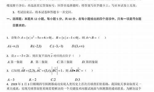 2014年数学高考卷,2014数学高考卷