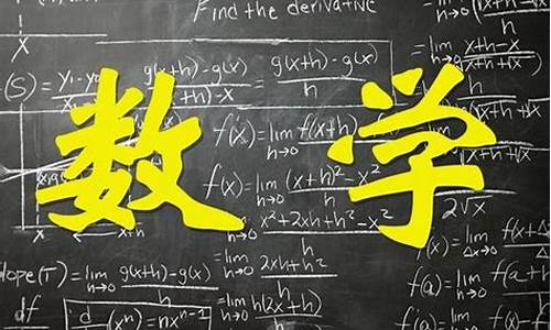 高考为什么数学放在下午_为什么高考把数学放在下午