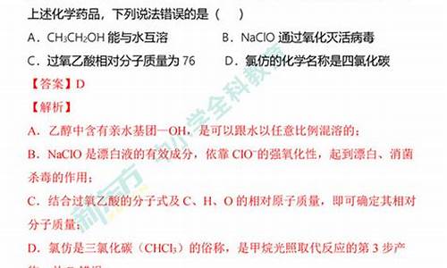 新东方教育高考_新东方高考化学