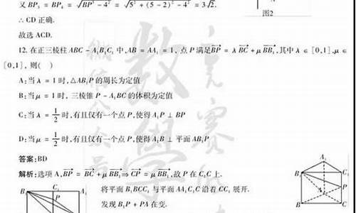 15山东数学高考答案_2015高考山东数学理科试题