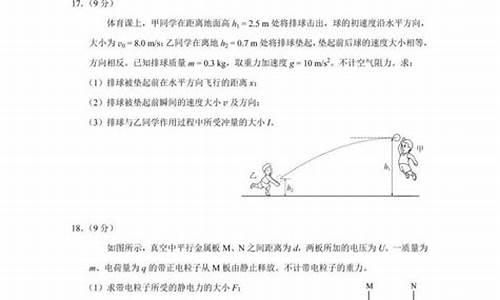 2017年北京高考题_北京2017高考题难吗