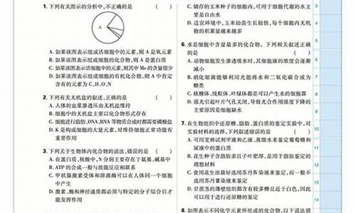 高考考点练透答案,2020考点通高考语文专项达标检测卷