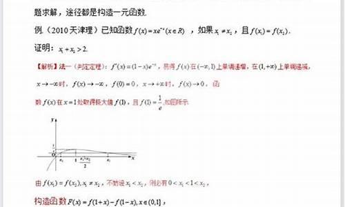 数学高考第17题,数学高考第17题答案