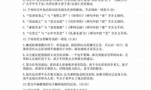 河南高考语文题目2022_河南高考语文题目