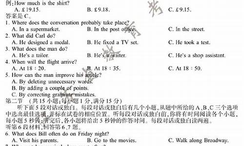 江苏英语高考阅读技巧_江苏英语高考阅读字数