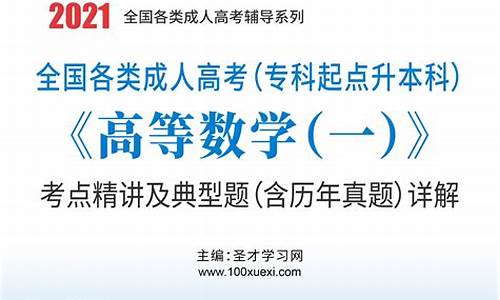 今年几月份高考_高三今年几月份高考