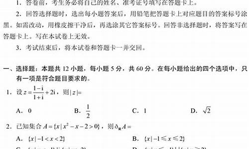 山东高考数学题及答案解析_数学山东高考题及答案