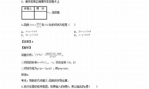 2017年福建高考数学试卷,福建高考2017数学