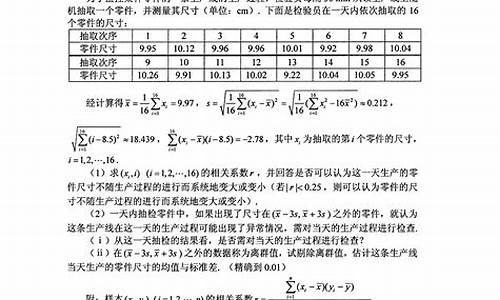 2017年高考真题理综全国卷二,2017年高考真题卷理综