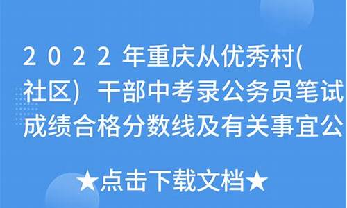 202l年中考录取分数线,202024年中考录取分数线