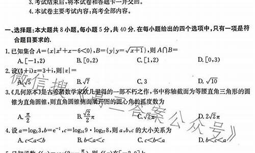 河北省2017年高考分数,河北高考2017试卷