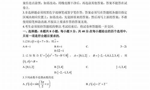 2017辽宁数学高考难度_2017辽宁数学高考难度大吗