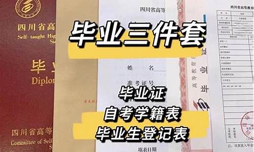 自考本学历怎么查自己的档案_自考本科档案在哪里查询