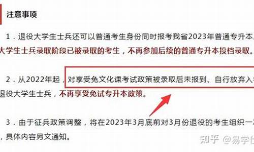 被录取不想去可以报别的学校吗,被录取了不想去读能报征集志愿吗