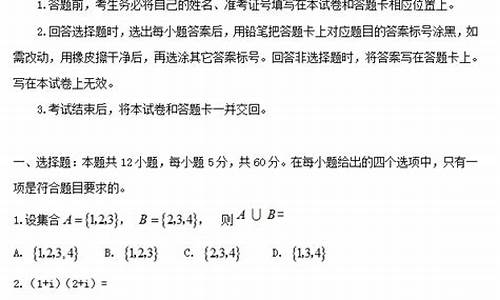 2017年陕西高考理科数学,2017陕西数学高考文