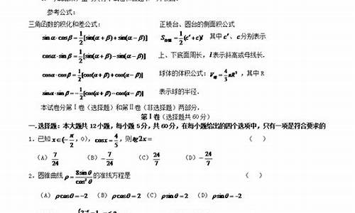 2003年高考河南卷,2003年河南高考录取情况