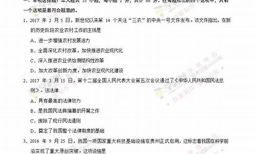 江苏省高考政治答案,江苏高考答案政治