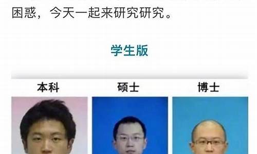 硕士是本科还是研究生学位_硕士是本科还是研究生