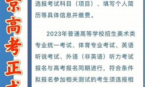 高考11月报名_11月份的高考是什么高考