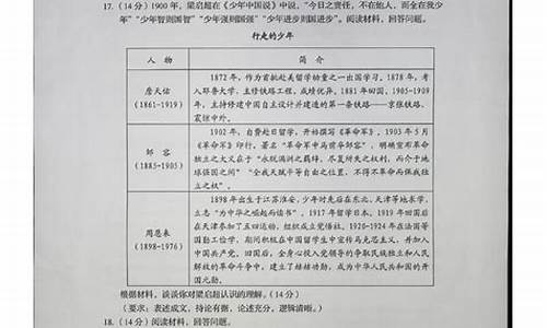 高考延后历史_高考延迟历史