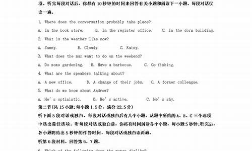 陕西省英语高考试卷_2024英语陕西高考