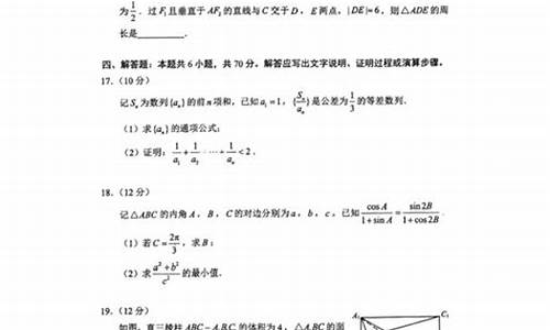 2024山东高考数学,2024山东高考数学题型改革吗