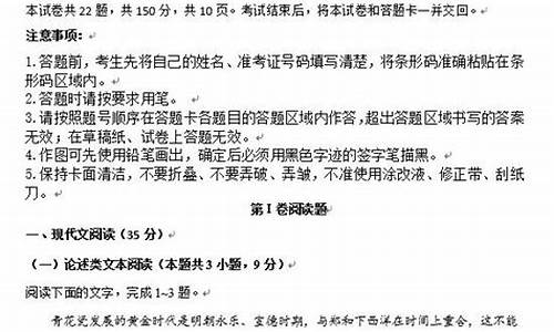 青海2017高考语文答案,2020青海语文高考试卷