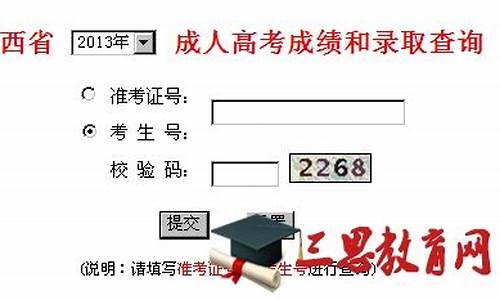 江西高考查询系统_江西高考查询系统入口官网2021