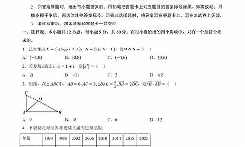 2017高考数学试卷全国一卷理科_2017高考数学卷1理科