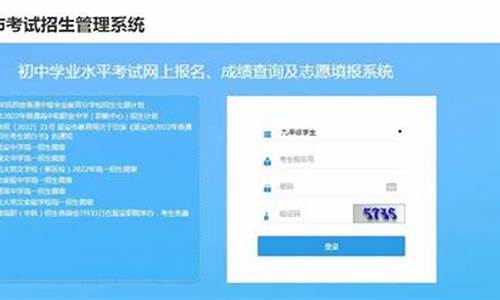 普通高中录取结果查询,2021普通高中录取结果查询