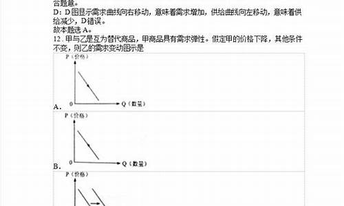 政治历年高考真题总结,历年政治高考真题