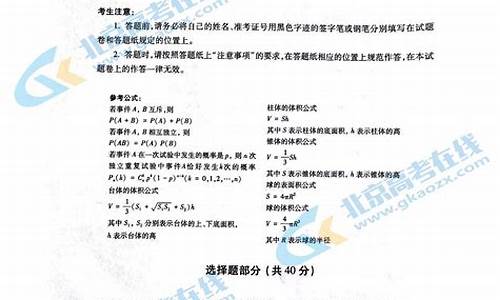 今年浙江高考数学试券难吗,2021年浙江高考数学试卷难不难