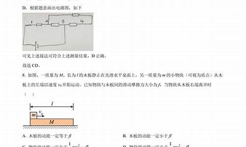 青岛高考物理题,青岛高考物理总分