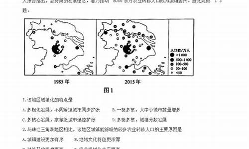 海南高考地理答案2021_海南地理高考试卷