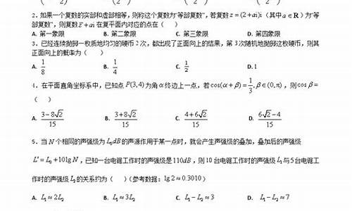 2017数学高考押题卷,高考数学试卷2017年