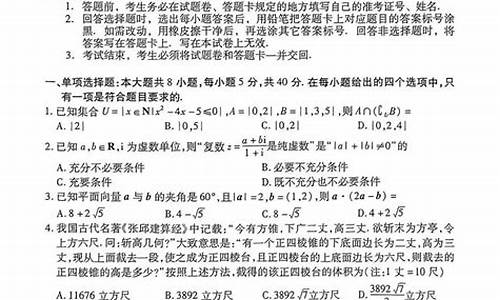 2023年数学高考_2024年数学高考试题