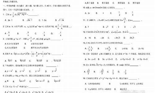 2017云南省高考试题,2017年云南省高考