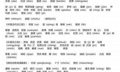 高考常考的词语,高考常考词语及解释200个