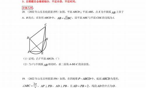 高考文科数学题型分析,高考文科数学题型