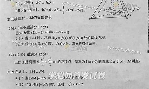 2016年重庆数学高考题_重庆2016数学高考