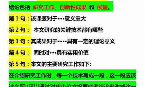 本科毕业论文到底怎么写_本科毕业论文怎么写牛老师