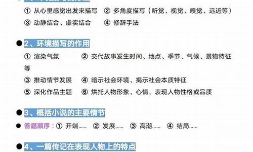 高考语文高分技巧,高考语文高分技巧总结